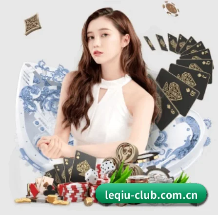 乐球体育足球赛程 APP 界面