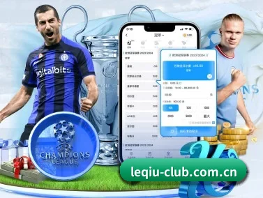 乐球体育足球赛程 APP